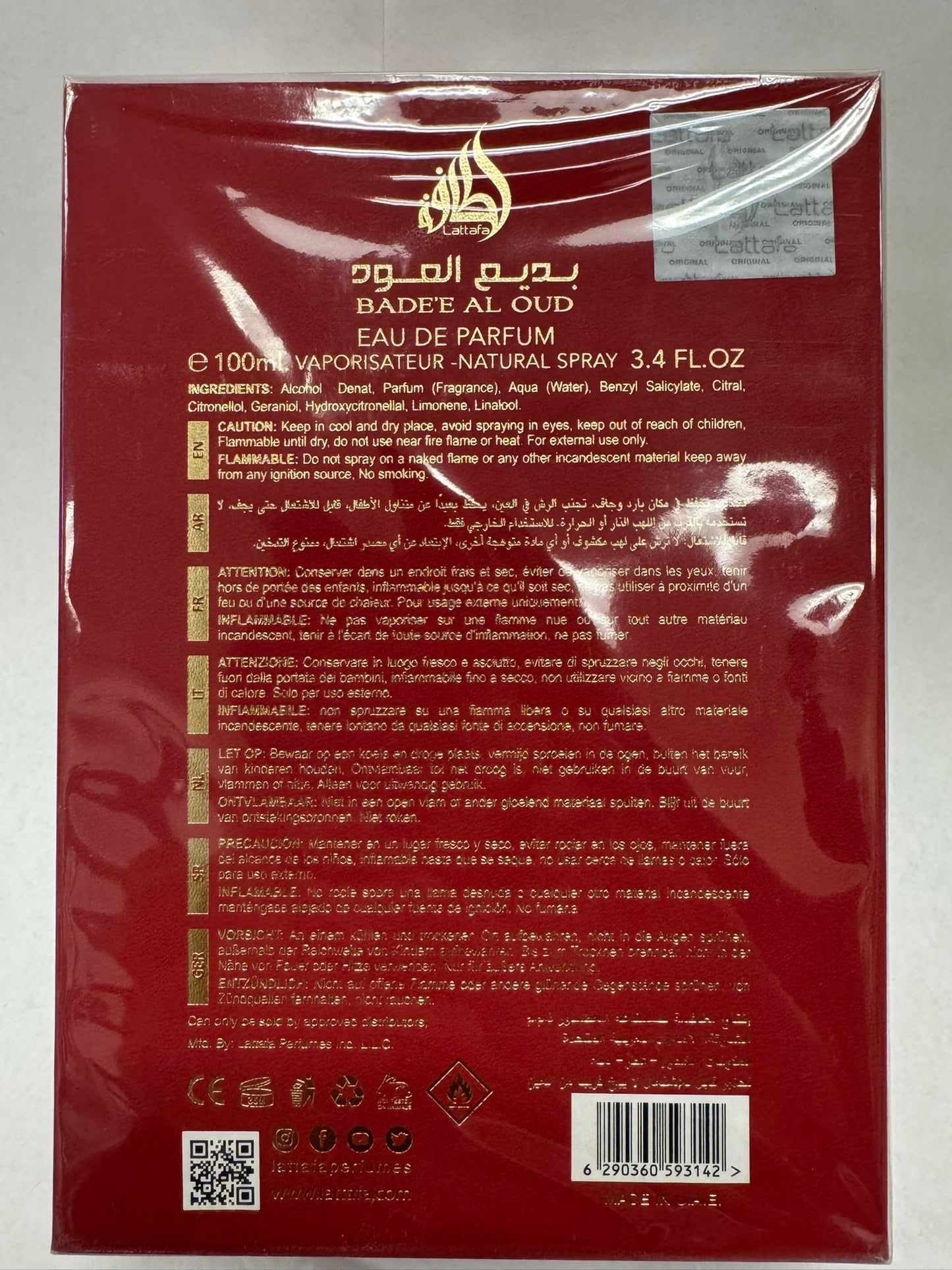 BADEE AL OUD - SUBLIME