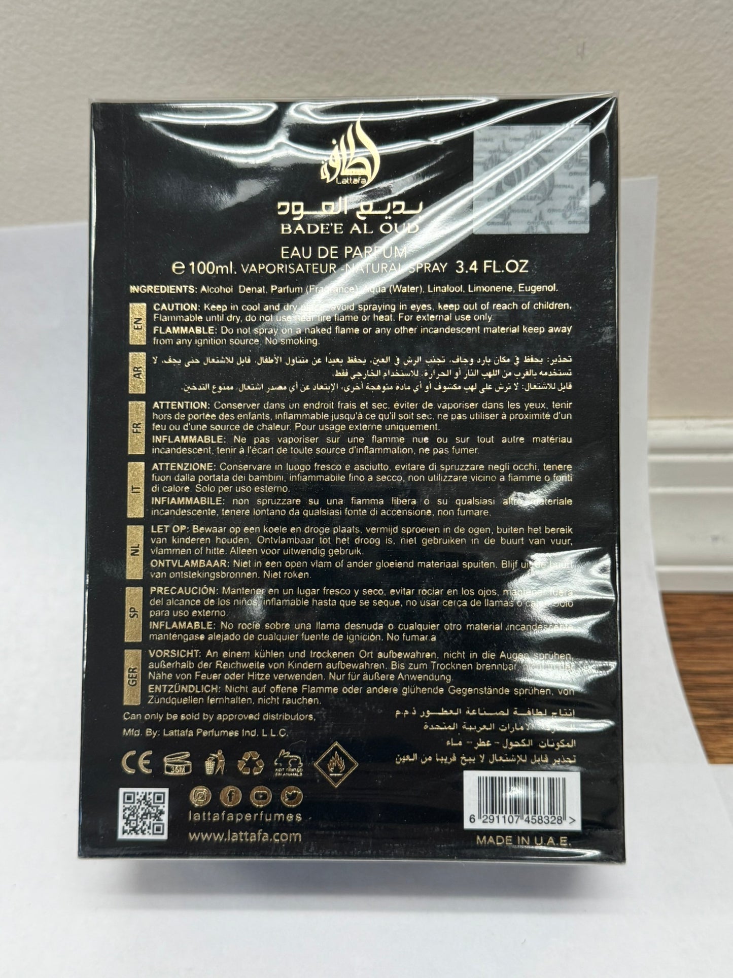 BADEE AL OUD - OUD FOR GLORY